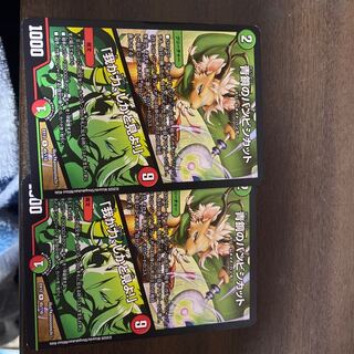 青銅のバンビシカット｜「我が力、しかと見よ!」