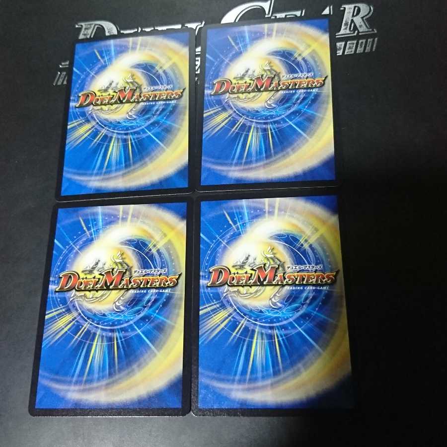 煉獄と魔弾の印