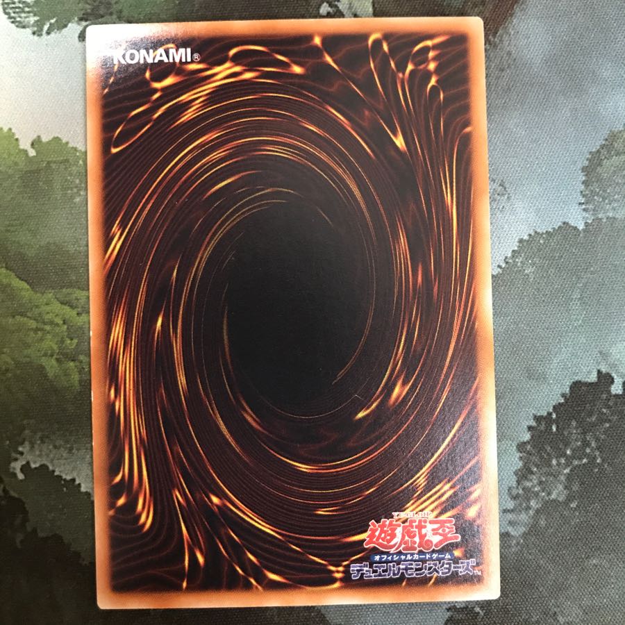 ユベル レリーフ