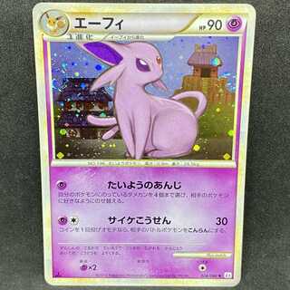 ポケモンカード レジェンド エーフィ 1st edition