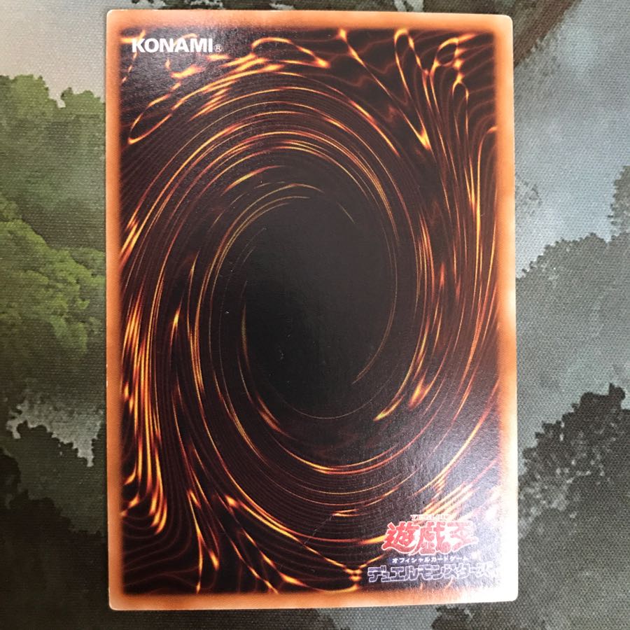 ユベル－Ｄａｓ Ｅｘｔｒｅｍｅｒ Ｔｒａｕｒｉｇ Ｄｒａｃｈｅｎ レリーフ