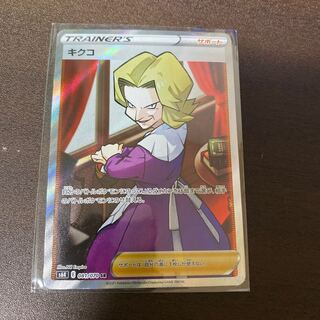 ディライト様専用