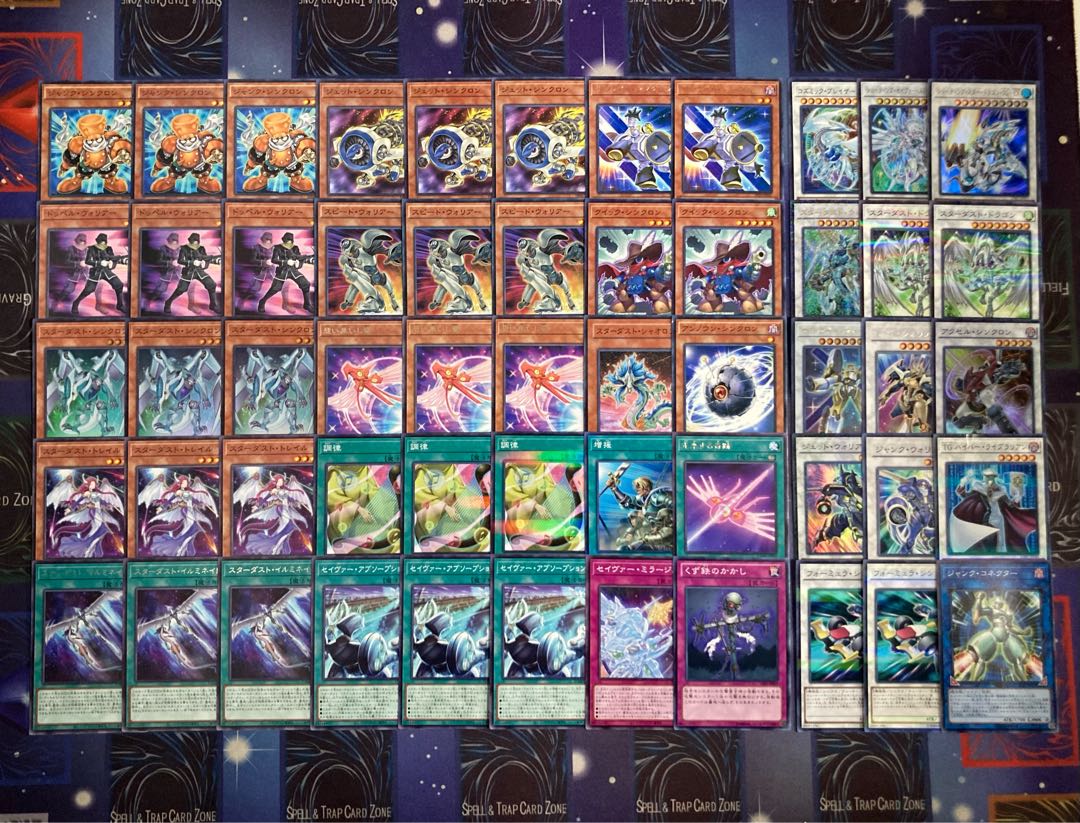 遊戯王 遊星シンクロデッキ!