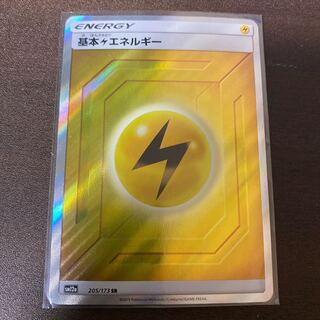 基本雷エネルギー SR