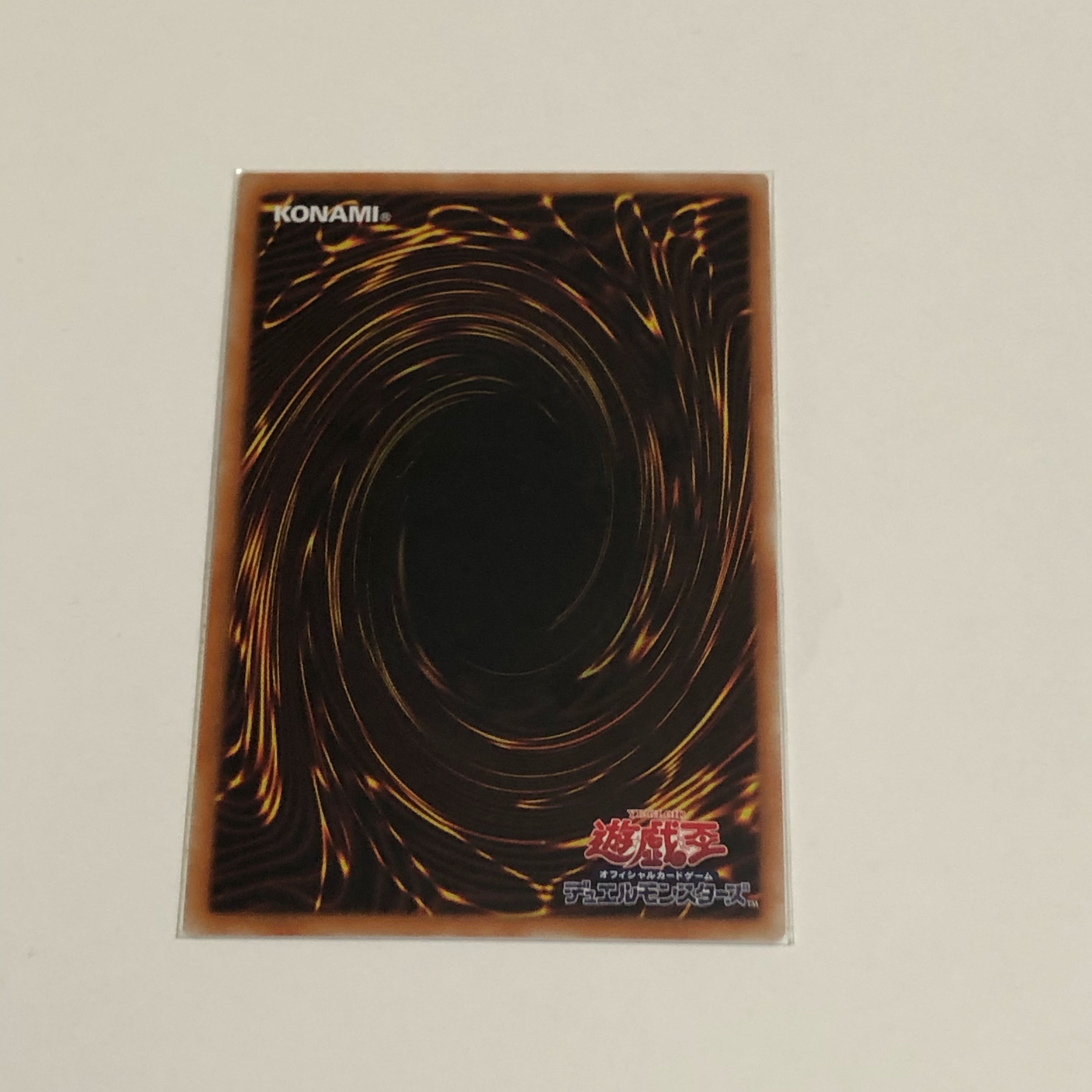 [5] Shooting Majestic Star Dragon Prismatic