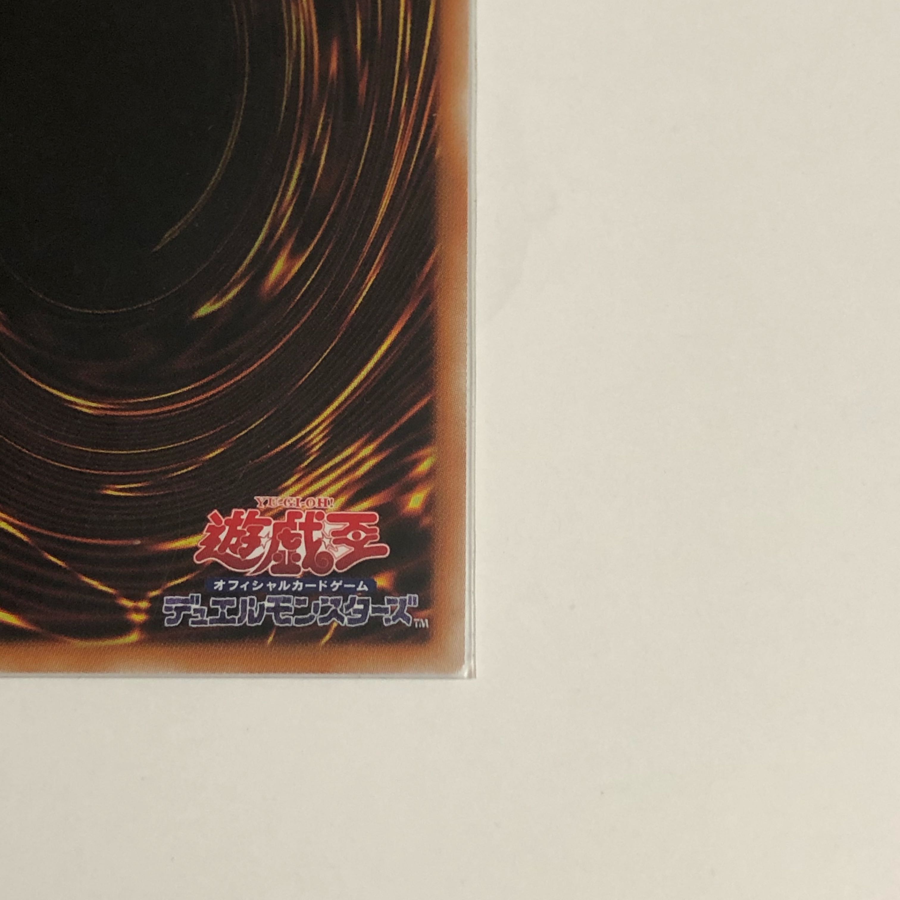 [5] Shooting Majestic Star Dragon Prismatic