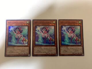 遊戯王 WW-アイス・ベル スーパーレア 3枚セット