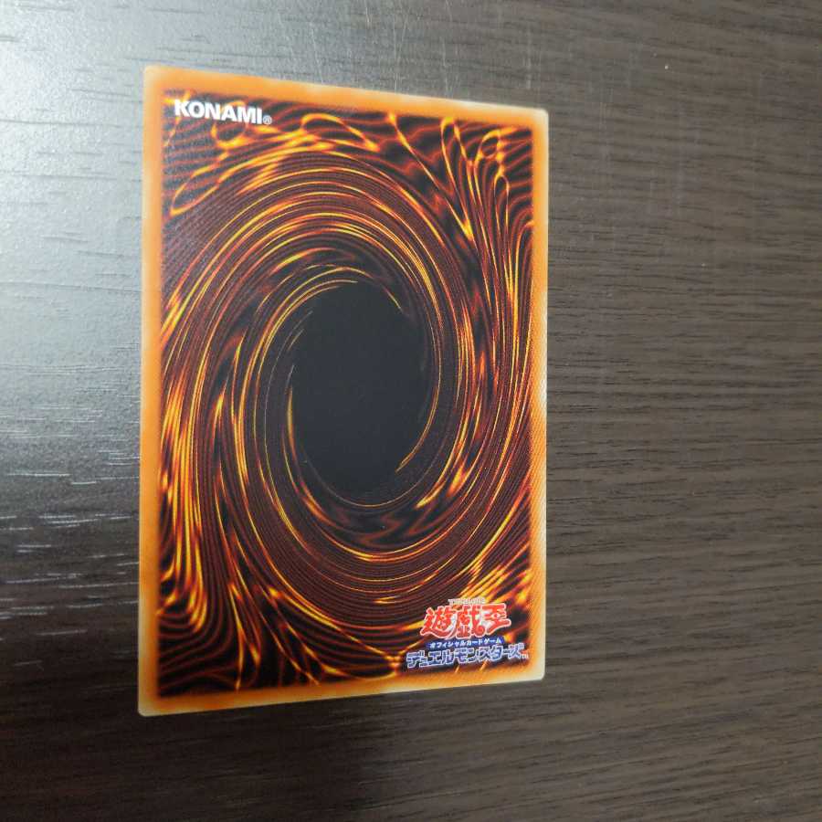 溟界の滓-ナイア スーパーレア