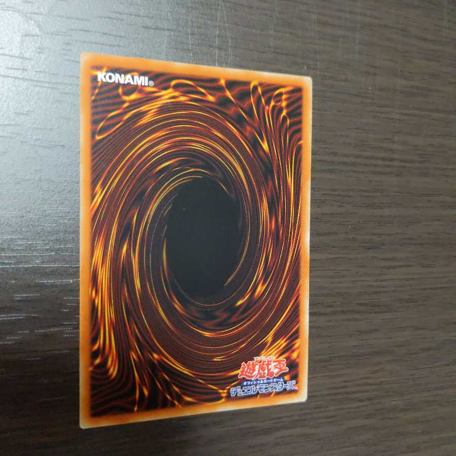 溟界神-オグドアビス シークレットレア