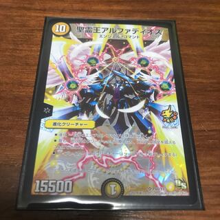 聖霊王アルファディオス