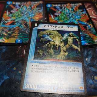 アクア・デフォーマー　大集結！