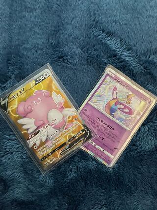 BlisseyV SR CresseliaR