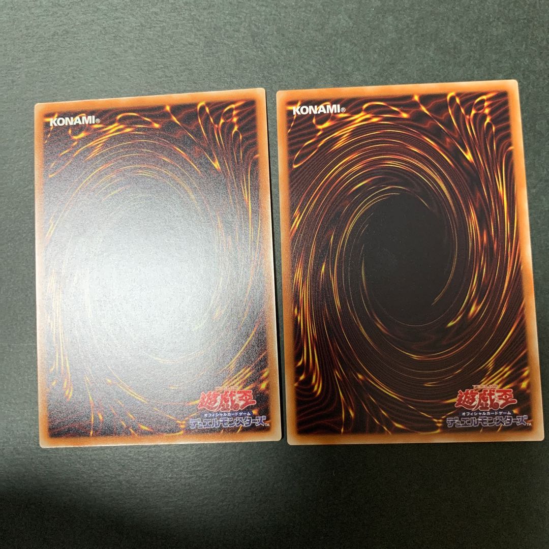 捕食植物トリフィオヴェルトゥム ウルトラレア　2枚セット