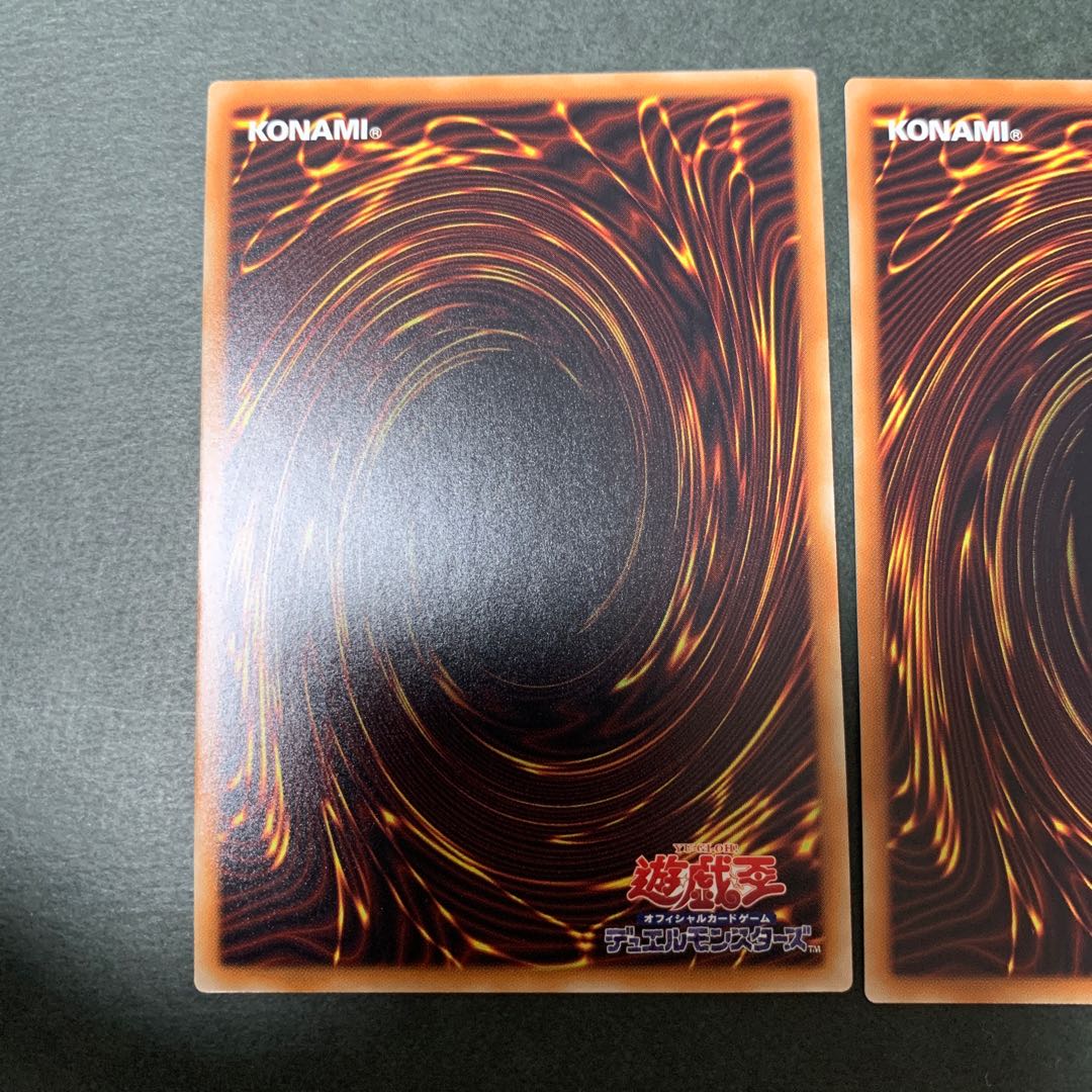 捕食植物トリフィオヴェルトゥム ウルトラレア　2枚セット