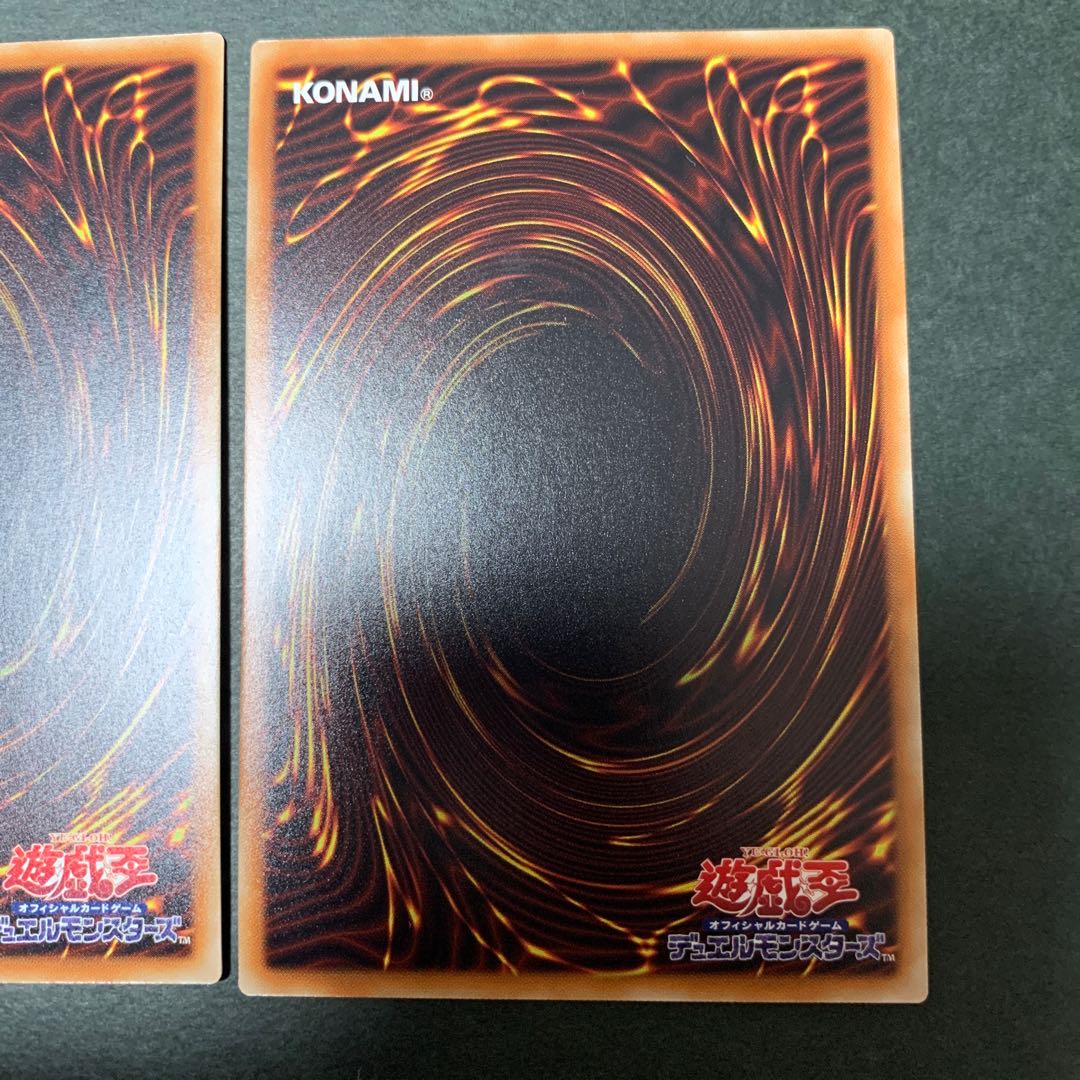 捕食植物トリフィオヴェルトゥム ウルトラレア　2枚セット