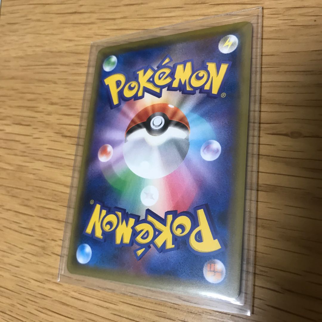 こくばバドレックスVMAX HR SA