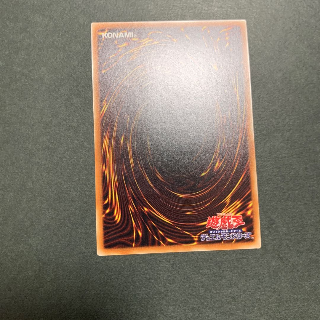 ダーク・オカルティズム スーパーレア