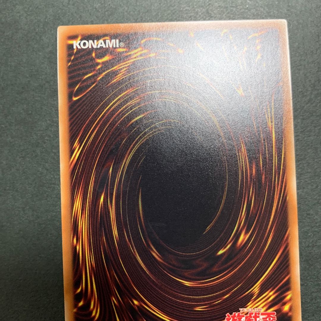 ダーク・オカルティズム スーパーレア