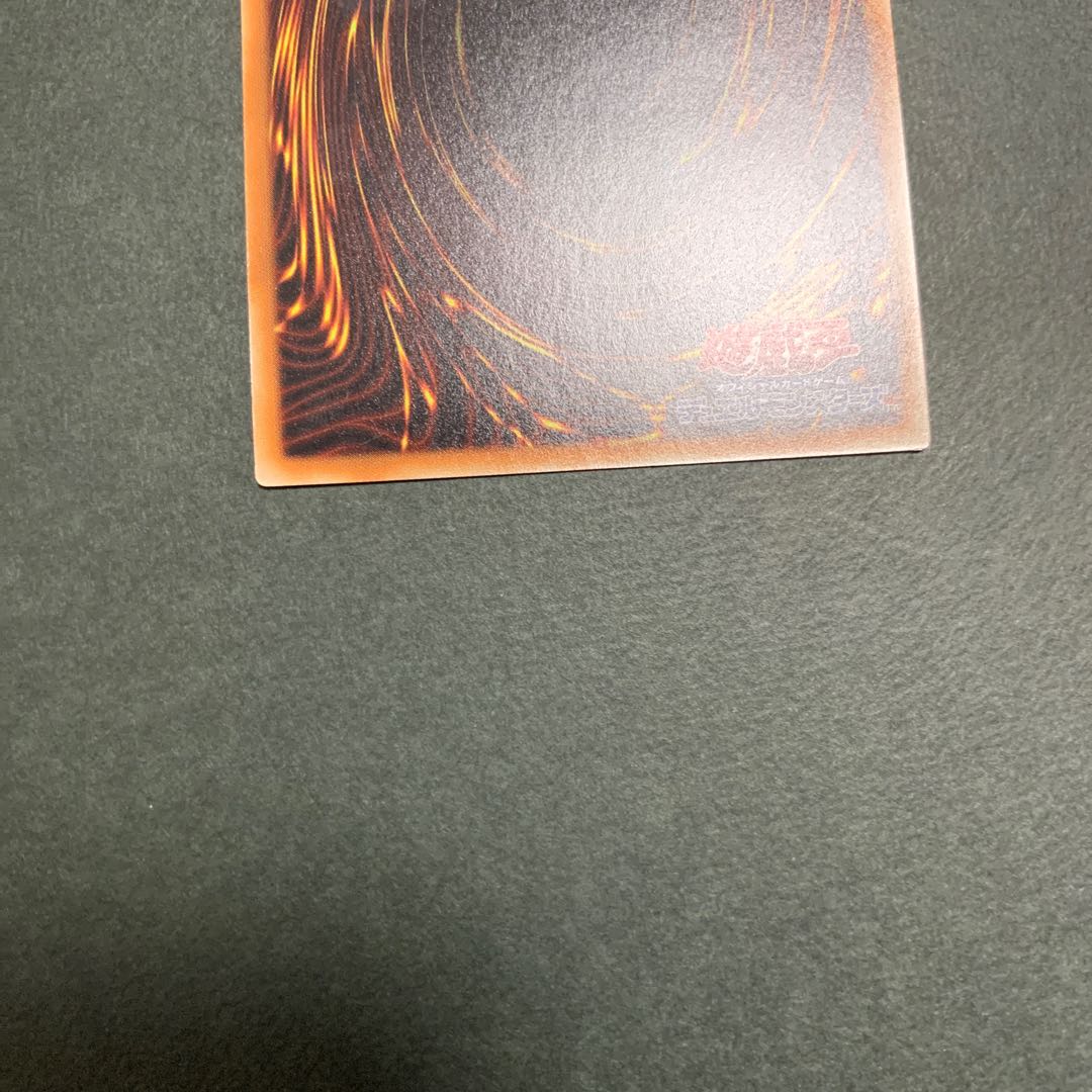 ダーク・オカルティズム スーパーレア