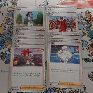 アスナ ポケモンカード」の激安通販 | magi