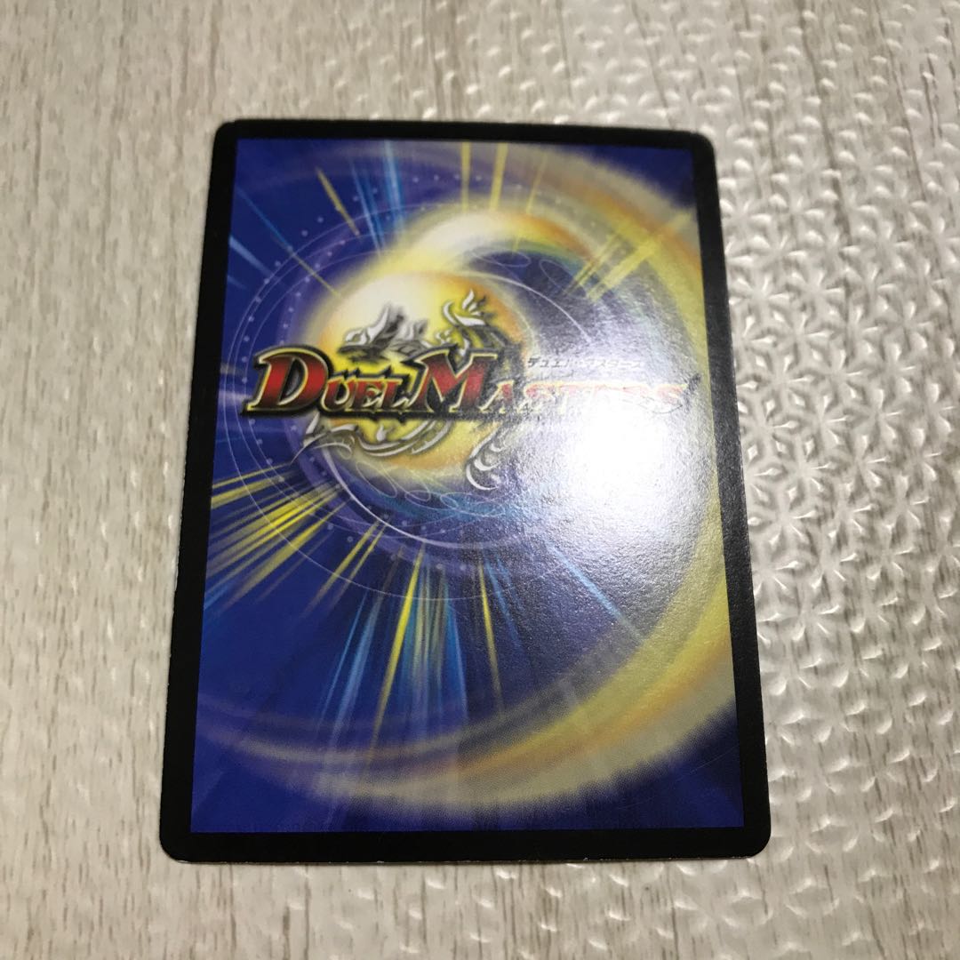 無双竜機ボルバルザーク