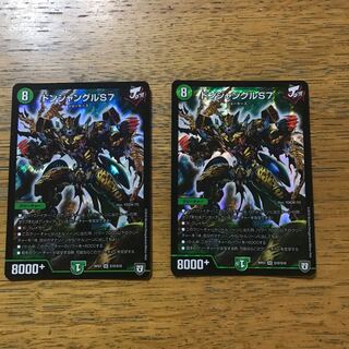 ドンジャングルs7最終値引き！