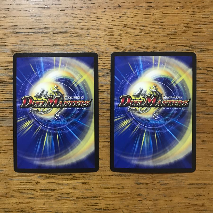 ドンジャングルs7最終値引き！