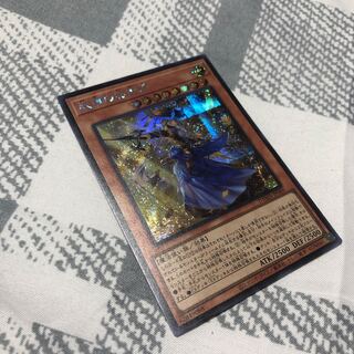 妖眼の相剣師 シークレットレア　DAMA-JP009