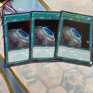 Terraforming Ultra Rare 3 copies
