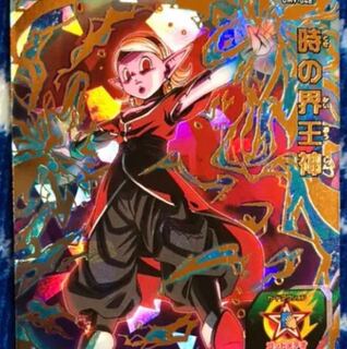 ドラゴンボールヒーローズ時の界王神