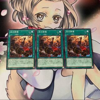 烙印開幕 ノーマル