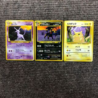 ブラッキー エーフィ ピカチュウ