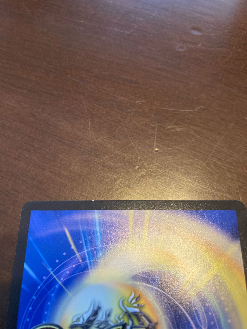 龍装鬼 オブザ08号|終焉の開闢