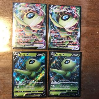 セレビィV、Vmax2