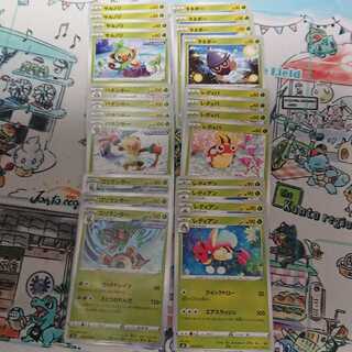 ポケモンカード 漆黒のガイスト 草

ゴリランダー 連撃 れんげき