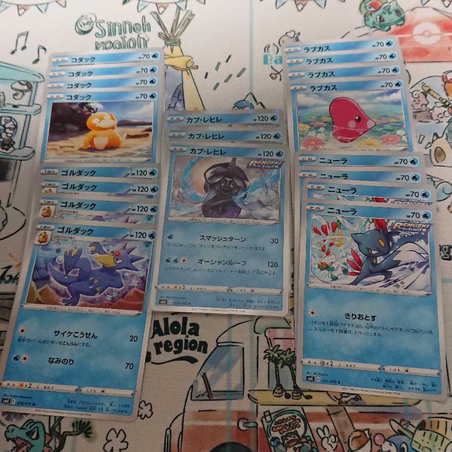 ポケモンカード 漆黒のガイスト 水
ニューラ
カプレヒレ
ゴルダック
ラブカス