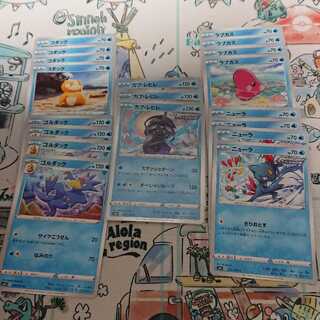 ポケモンカード 漆黒のガイスト 水
ニューラ
カプレヒレ
ゴルダック
ラブカス