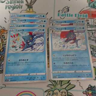 ポケモンカード 漆黒のガイスト マニューラ れんげき 連撃