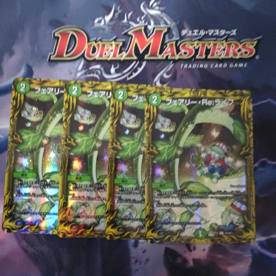 Fairy Re:Life (20th SP Rare Edition)