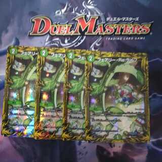 フェアリー・Re:ライフ(20thSPレア仕様)