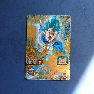 SDBH UM1 UR Vegeta