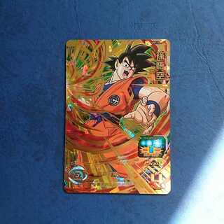 SDBH  UM1弾  UR  孫悟空 1枚