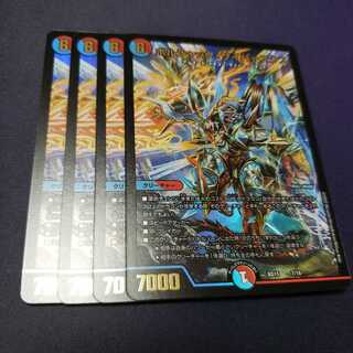 ボルシャック・サイバーエクス