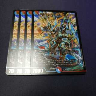 ボルシャック・サイバーエクス