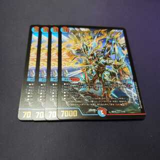 ボルシャック・サイバーエクス