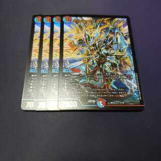 ボルシャック・サイバーエクス