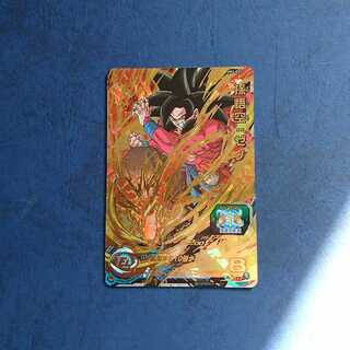 SDBH UM2 UR Son Goku: Zeno