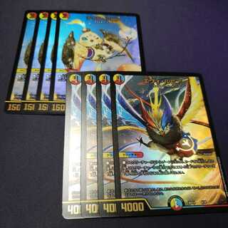 専用 チャラ・ルピア エヴォルピア