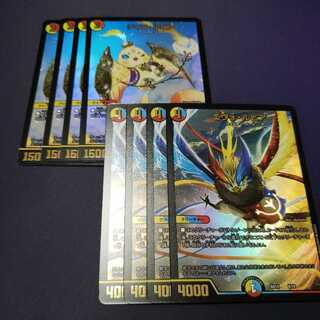 エヴォ・ルピア チャラルピア