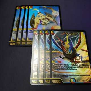 エヴォ・ルピア チャラルピア